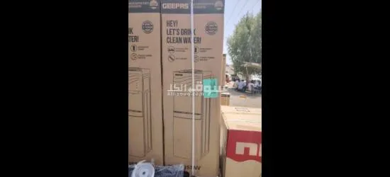 كولر ماركه GEEPRAS - 3