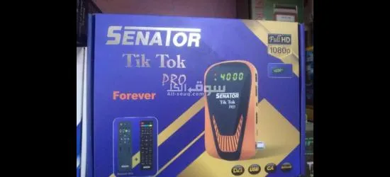 رسيفر سيناتور Tik TOK PRO