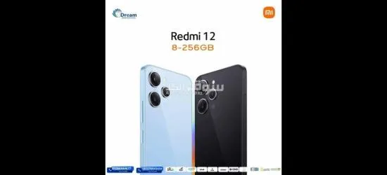 هاتف ريدمي 12