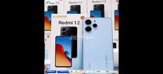 هاتف ريدمي 12 - 3