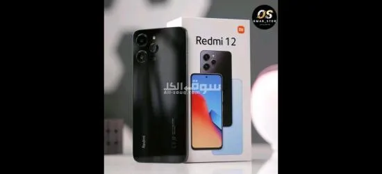 هواتف للبيع باسعار الجملة