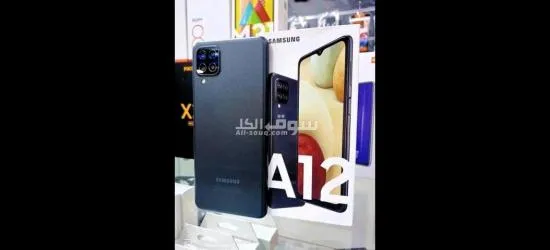 هواتف للبيع باسعار الجملة - 4