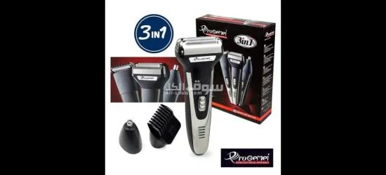 مكنه حلاقه برو جيمي ٣×١