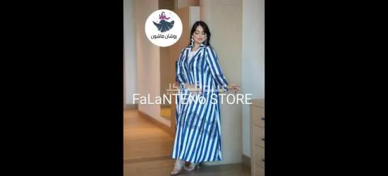 عباية فاخرة