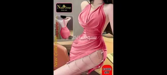 لانجري روعة