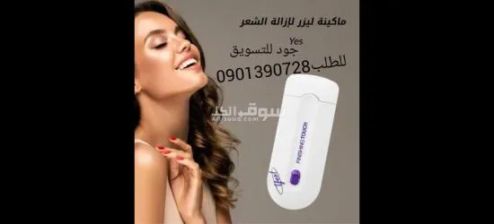بورتسودان - 2