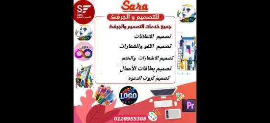 كل  ما  يختص  بالسفر  ب اقل  وقت  وتكلفة