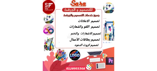 كل  ما  يختص  بالسفر  ب اقل  وقت  وتكلفة - 3