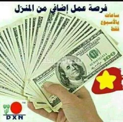 وظيفتك لدينا وراتبك تختارة انت - 2
