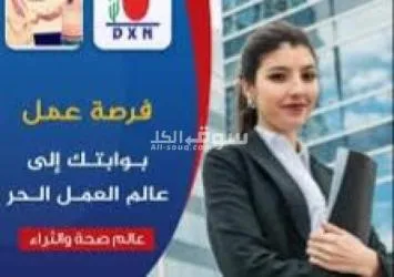 وظيفتك لدينا وراتبك تختارة انت - 3