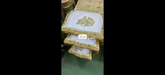 اطقم ترابيز جاهزه للاستلام متوفر توصيل وشحن لكل الولايات - 7