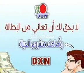 وظيفتك لدينا وراتبك تختارة انت - 6