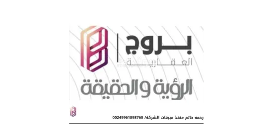 مخطط الشروق - 3
