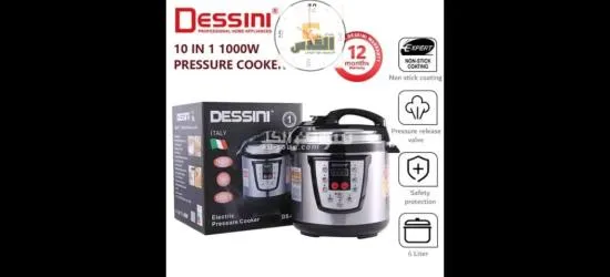 حلة الضغط الكهربائية - 2