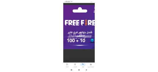 شحن الالعاب الالكترونيه