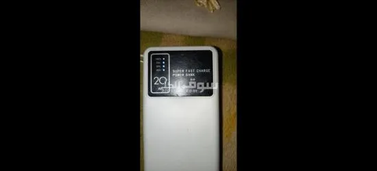 باور بأنك شحن سريع للجوال - 2