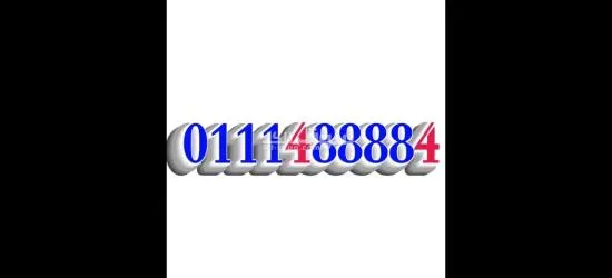 مجموعة عمر ادروب للأرقام المميزة - 2