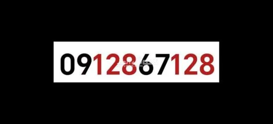 مجموعة عمر ادروب للأرقام المميزة - 5