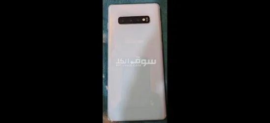 Samsung S10 plus 1 tera - 2