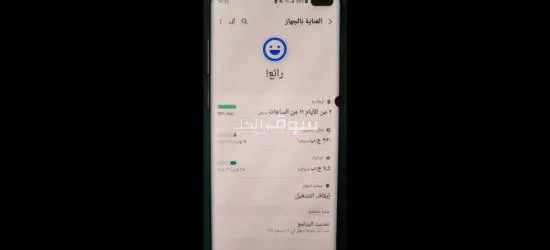 Samsung S10 plus 1 tera - 3