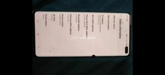 Samsung S10 plus 1 tera - 7