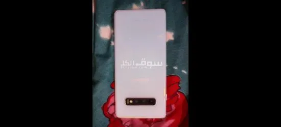 Samsung S10 plus 1 tera - 8