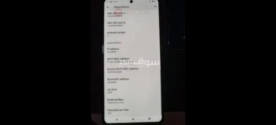 Motorola edge 20 Pro في المناقل - 6
