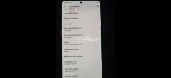 Motorola edge 20 Pro في المناقل - 7