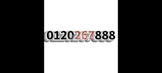 ارقام مميزة من مجموعة عمر أدروب للأرقام المميزه - 3