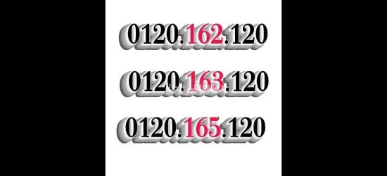 ارقام مميزة من مجموعة عمر أدروب للأرقام المميزه - 7