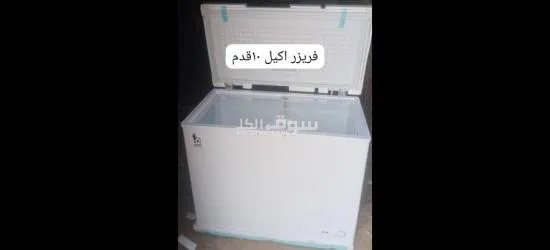 ثلاجات وفريزرات