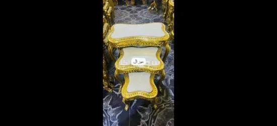 اطقم ترابيز بسعر ٣٥٠ الف جنيه سوداني وشحن مجاني - 5