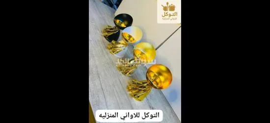 السودان الولايه الشماليه - 2