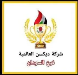 وظيفتك لدينا وراتبك تختارة انت - 7