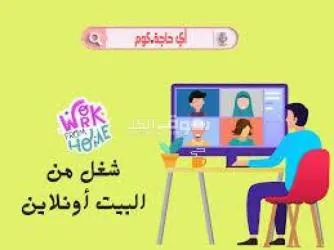 وظيفتك لدينا وراتبك تختارة انت - 8