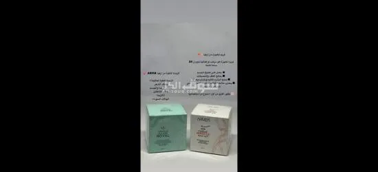 الزبدة الملكية افضل منتج تشوفه ويحل جميع مشاكل الشعر والبشرة بتركيبتها الغنية - 2