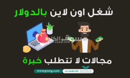 وظيفتك لدينا وراتبك تختارة انت - 9