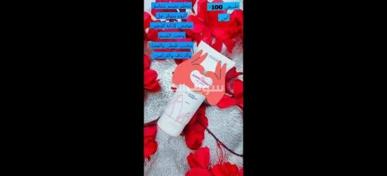 استعيدي رشاقتگ بثقه مع جل التخسيس من أرفيا الحل المثالي لتحديد القوام وشد البشرة