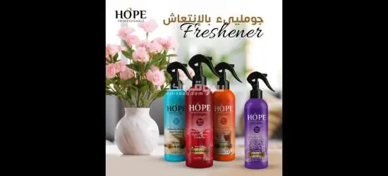 مطلوب وكلاء وتعاون تجاري لمنتجات الشعر والمنظفات‎‎‎‎‎ - 7