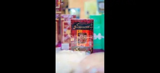 ريحه شيله درجه اولي اصليه توصيل فوري داخل عطبره وامدرمان