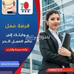 وظيفتك لدينا وراتبك تختارة انت - 12