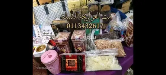 ريحه شيله درجه اولي اصليه توصيل فوري داخل عطبره وامدرمان - 2