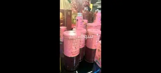 ريحه شيله درجه اولي اصليه توصيل فوري داخل عطبره وامدرمان - 6