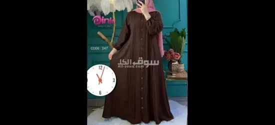 فسااااين رهييبة - 5