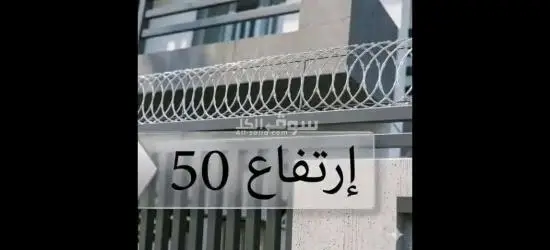 ورشة الأمان الاسلاك الشائكة و الامواس تسوير المنازل و المزارع و الشركات للتواصل0910101961 - 5
