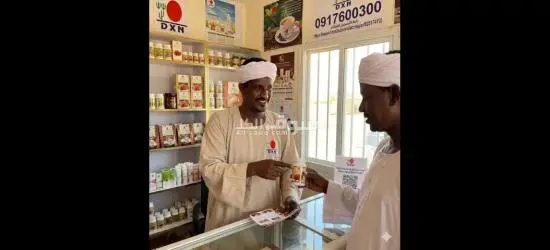 عصير كوكوزي من DXN مشروب كاكاو طبيعي - 2