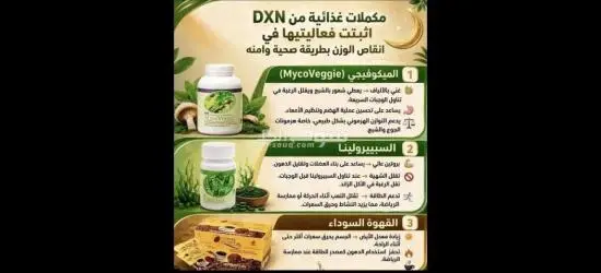 فرصة عمل من المنزل